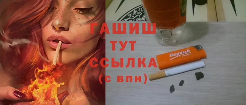 Гашиш Premium Талица